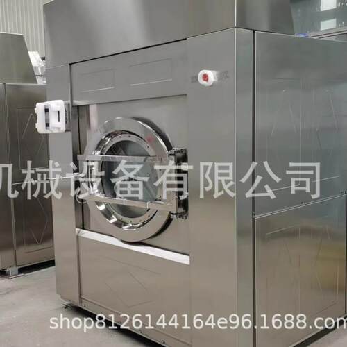 工业烘干机全自动50kg床单布草干燥机干衣机泡洗乳胶手套烘干设备