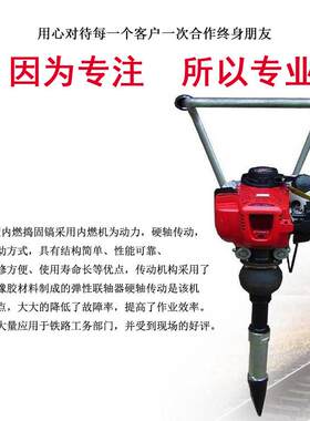 ND-3S内燃捣固机小型专用设备厂家加工配件煤矿安全矿山施工轨道