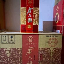 【一箱六瓶】2015年52度五粮液股份金六福经典四星500ml 浓香型