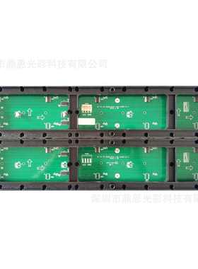 led字走室内2字* 灯152mm.p43528板屏led单红单红75单元*规格5380