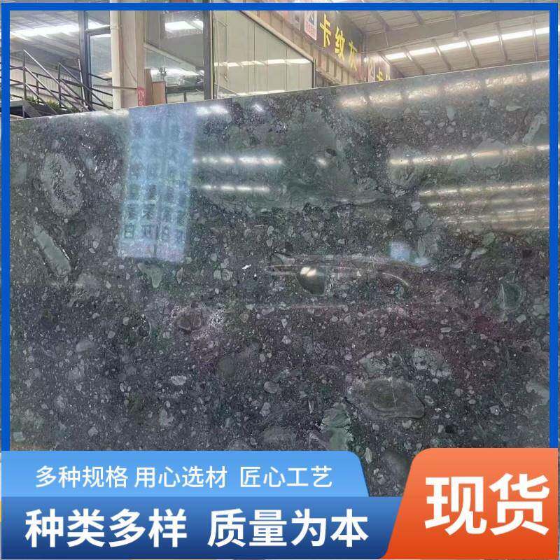 花岗岩大花绿石材大理石会所酒店背景墙餐桌台面绿色石材地铺