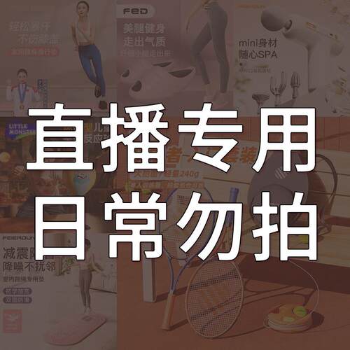 fed网球训练器单人打回弹带线碳素铝网球拍单拍套装