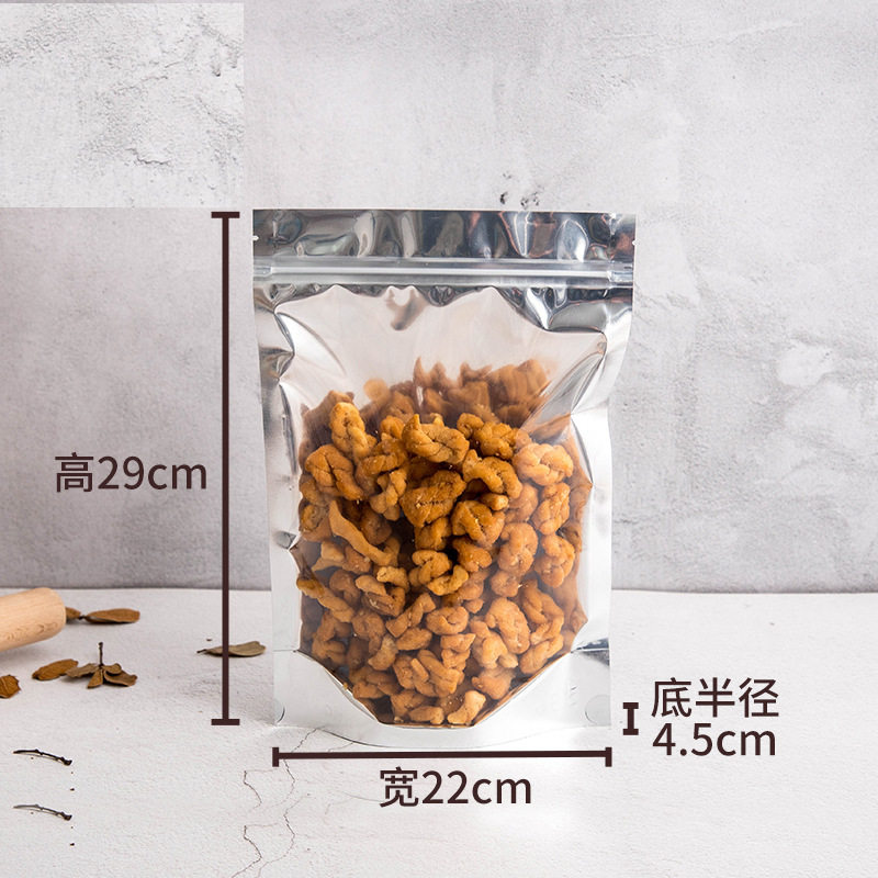 铝阴阳自立袋铝箔袋自封食品茶叶鱼饵锡箔纸猫狗粮密封口包装