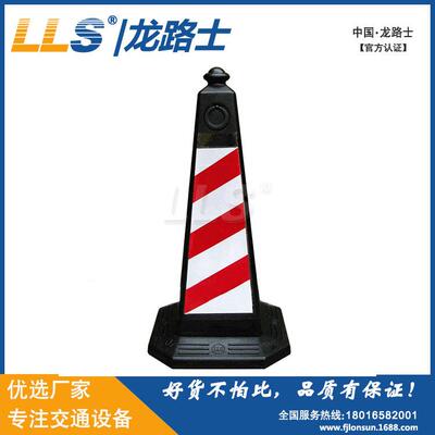 LLS|龙路士交通设施 橡胶方锥 橡胶路锥 提环橡胶方锥 雪糕筒