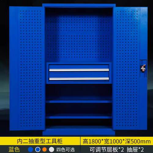 高档重型车抽工具柜车间带屉式汽修工具铁皮储物柜双子开门移动收