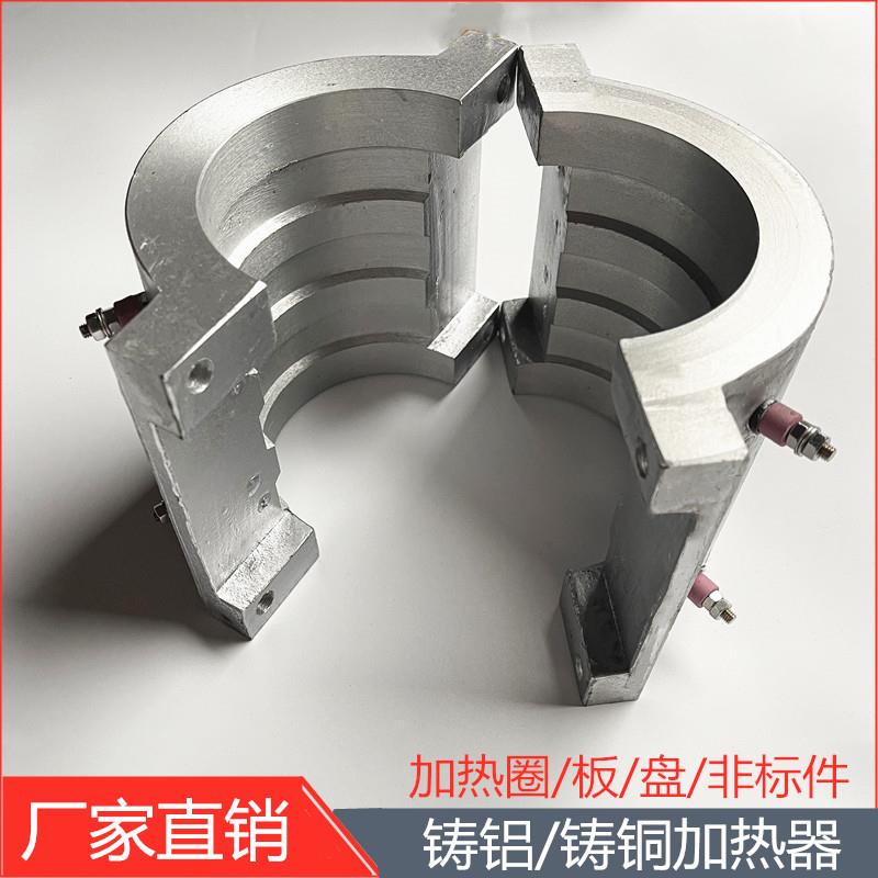 铸铝铸铜电加热圈风冷性发热圈机械挤塑机用铸铝加热器