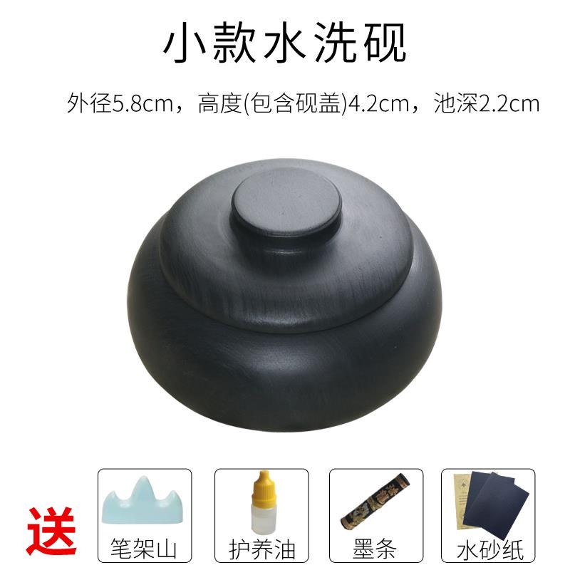 新款原石正宗歙砚带盖砚台墨5寸笔洗原石海波纹砚水台兼罗包纹邮