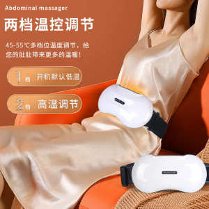 自动砭石揉腹仪腹部按摩器揉肚子艾灸热敷揉肚子仪器厂家批发
