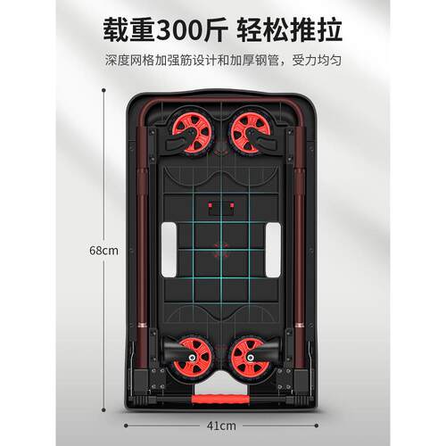 ALI6拉杆车全折叠手拉车平板车便携小拖车家用拉货小车静音手推车