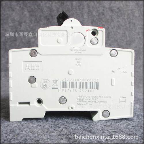 现货全系列ABB小型断路器SH203-C32 空开32A