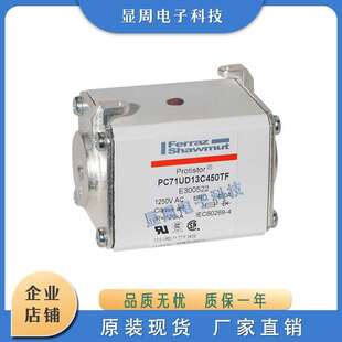 全新保险熔断器PC44UD75C24CP1tF233685W076149tPC91UF15C100TF