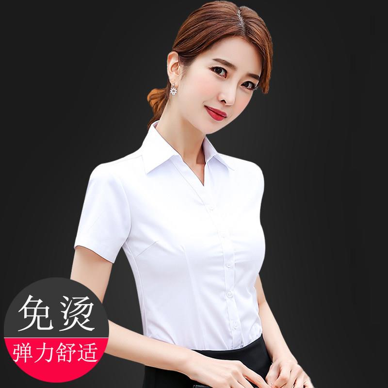 职业白衬衫女短袖夏季上班正装寸衫工作服免烫抗皱竹纤维V领衬衣