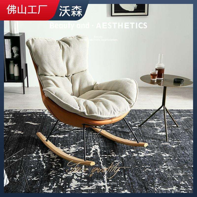 北欧单人沙发椅现代简约客厅懒人椅休闲椅酒店摇摇椅午睡躺椅