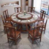 新中式 全实木餐桌椅组合家用岩板吃饭桌子小户型乌金木圆形大圆桌