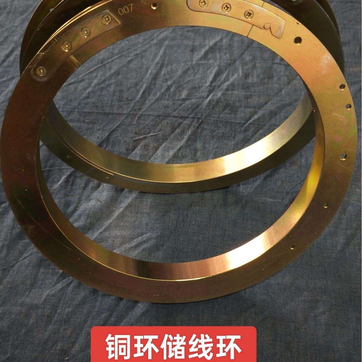 铜套式储线环