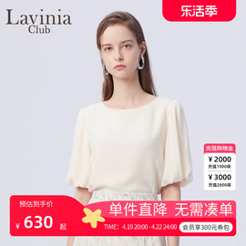 lavinia圆领泡泡袖t恤雪纺衫女23夏休闲(夏休闲)舒适短袖衬衫f33c118