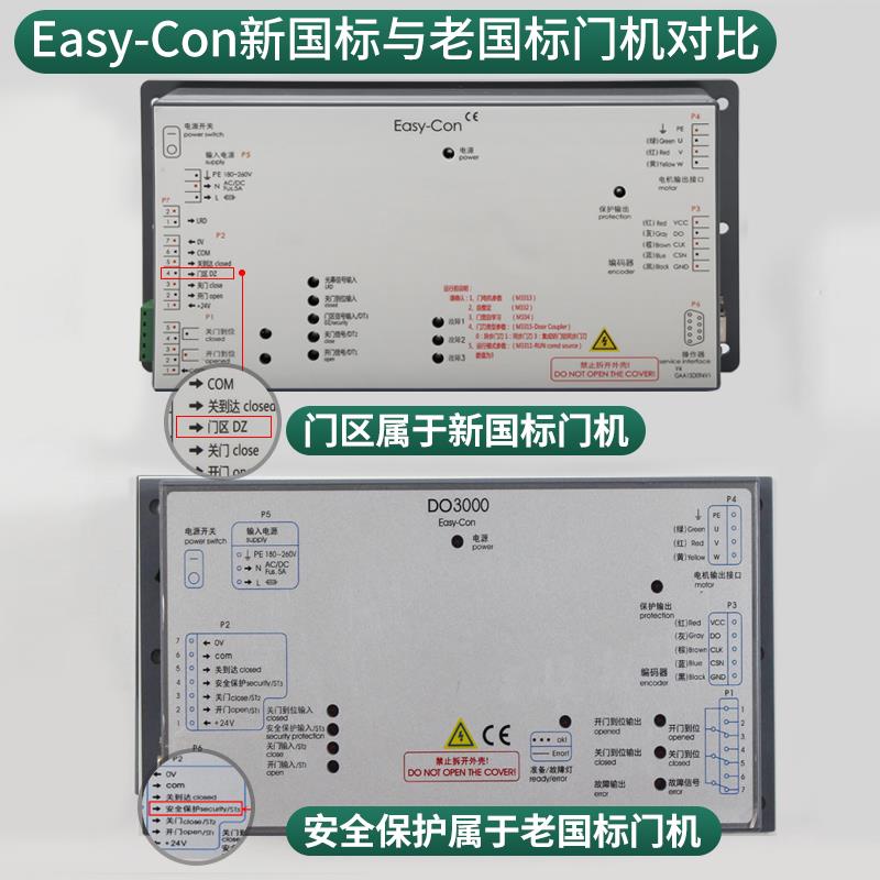 适用西379子奥O的斯/杭州西奥电梯门机变频器D3000/Eacsy-on Jarl
