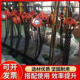 倒挂环电动吊葫芦电动重机链条电葫起芦 葫芦 5吨链链5T 6M条式