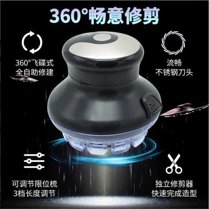 【下单立减50】全自助理髲器男士电推剪理发器寸头飞碟理髲器