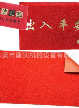 厂家供应销售广州佛山顺德地毯压花高周波机高频焊接机高频热合机