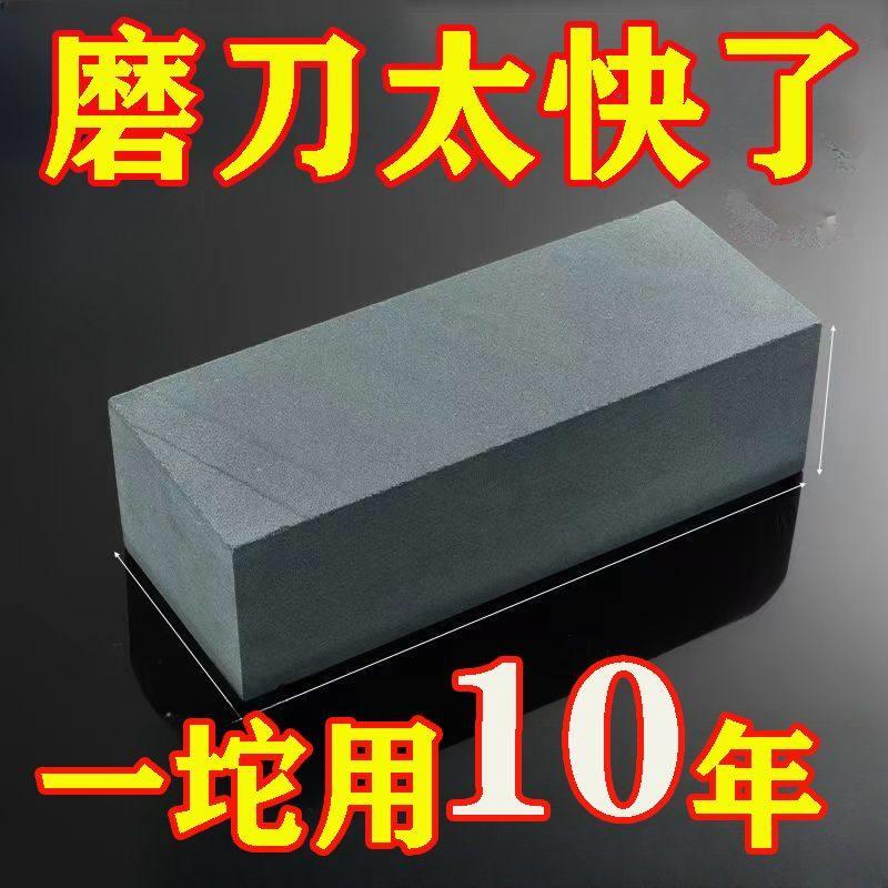 正宗纯天然磨刀石家用磨刀石厨师专用磨石新款磨刀器磨菜刀天然石
