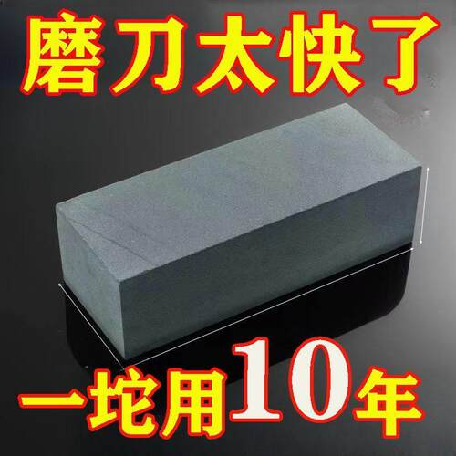 正宗纯天然磨刀石家用磨刀石厨师专用磨石新款磨刀器磨菜刀天然石
