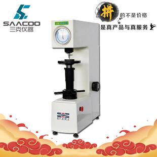 尚材HRM 45DT电动表面洛氏硬度计金属硬度计表面洛氏硬度仪