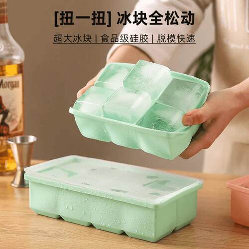 Silicone Ice Cube Tray for Home Use, Food-Grade, Large Squar