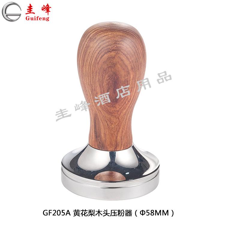 圭锋黄花梨酸枝木柄不锈钢压粉器压粉锤咖啡填压器研磨器咖啡器具