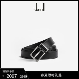 dunhill登喜路30mmlock矩形，搭扣光面皮带男士夏季