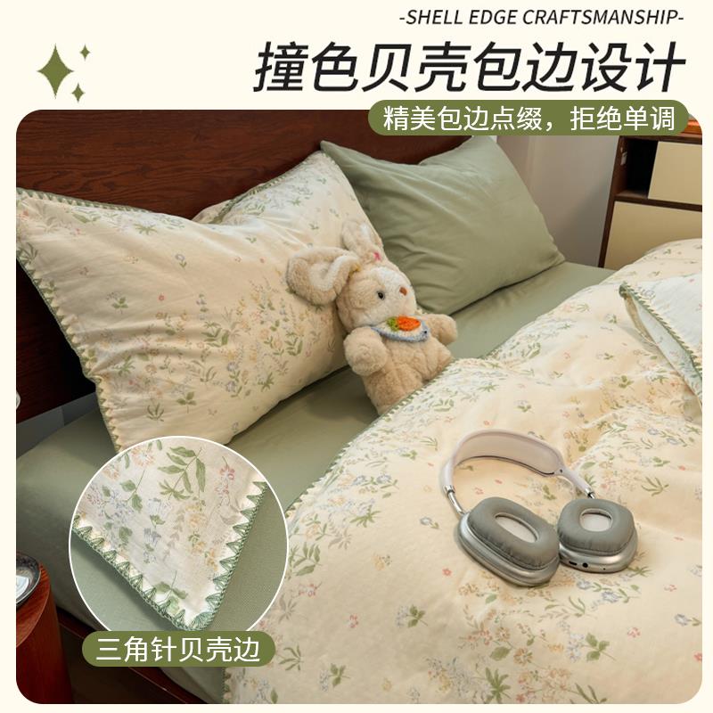 A类母婴级通全棉双层床上件四套小碎花纯棉纱被套床单床品四季202