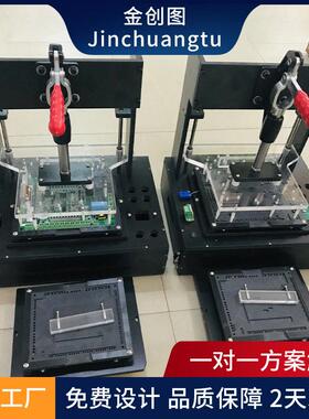 测试工装治具pcba测试架pcb测试架测试治具设计