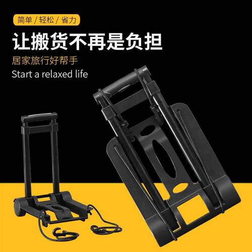 可折叠便携手拉车家用买菜行李小拉车伸缩拉杆搬运拖车轻便款