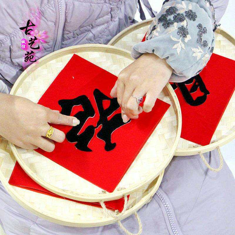 簸箕做字餐厅特色招牌匾对联农家乐火锅店土菜馆酒吧装饰挂牌