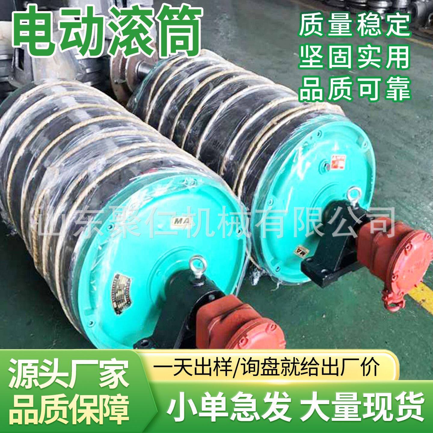 电动滚筒耐磨抗冲击输送机皮带机滚筒操作简防爆电动滚筒
