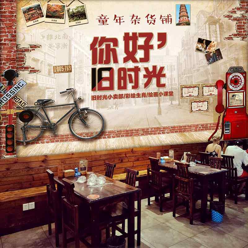 7080后怀旧复古旧时光壁纸麻辣烫烧烤火锅店餐馆背景墙自粘贴画