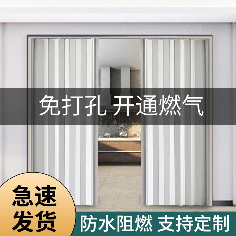 PVC折叠隔断门 免打孔推拉门 现代简约开放式厨房卫生间隐形门