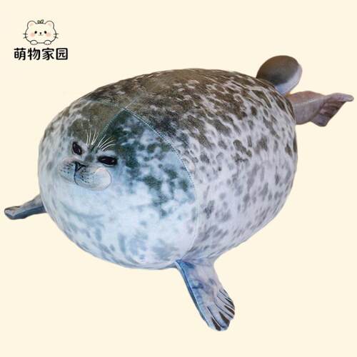 可爱仿真海豹抱枕毛绒玩具搞怪玩偶儿童布娃娃超软男女生抱睡公仔