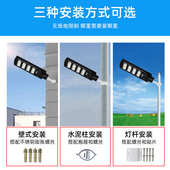 太阳能路灯庭院灯新农村LED户外人体感应灯超亮防水一体化路灯