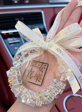 高档小红礼薯同款汽车视镜挂件平安喜乐车内吊坠挂载饰创意物ins