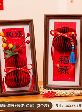 装饰品电视柜过年摆件装饰摆件