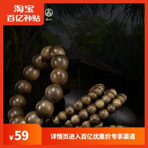 木之森保真加里曼丹沉香手串108颗男女沉香木手錬念珠佛珠天然