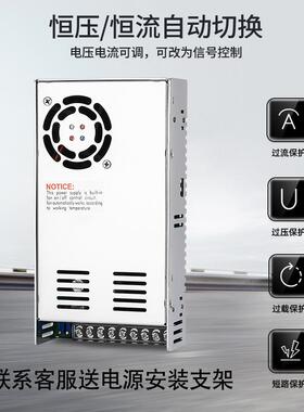 5060W开关电源MS-500-24 1V0-224伏可调6V48V60V103a20a40a直流00