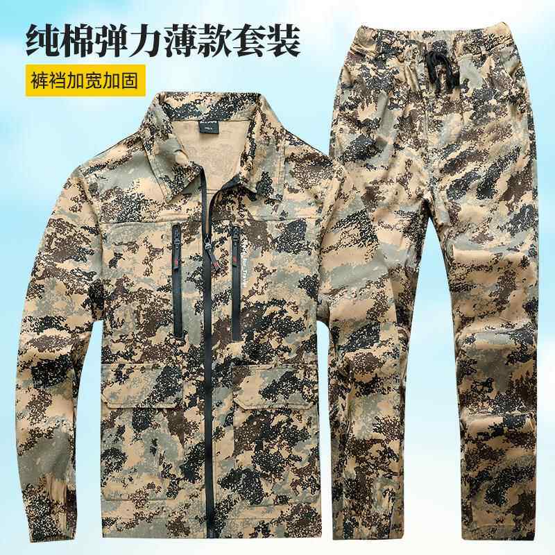 正品夏季长袖作服服套装男士纯棉薄款电工作汽修耐磨劳工保服焊多