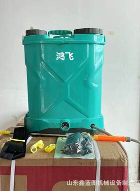 20L气溶胶消毒喷雾器后背式灭虫电动弥雾机农用12V果园植保打药机