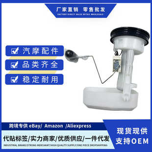 31G30适用于铃木燃油泵总成 31G03 15100 31G00