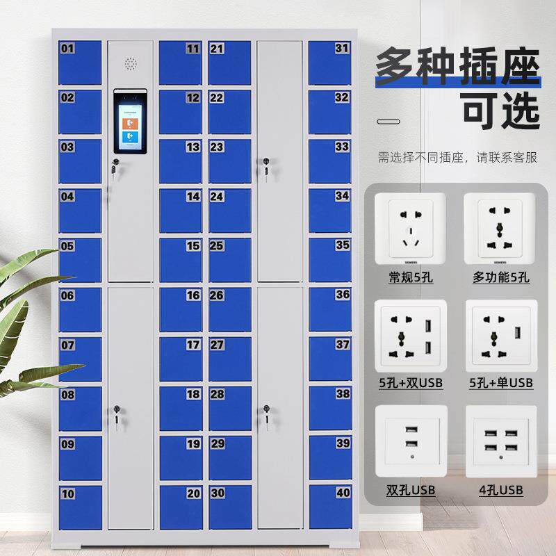 智RUB能系存统手机柜人脸码识别刷卡编手机存放柜自指纹条码手机