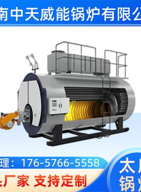 CWNS燃油燃气常压热水锅炉卧式开水锅炉商场学校工业集中供暖采暖