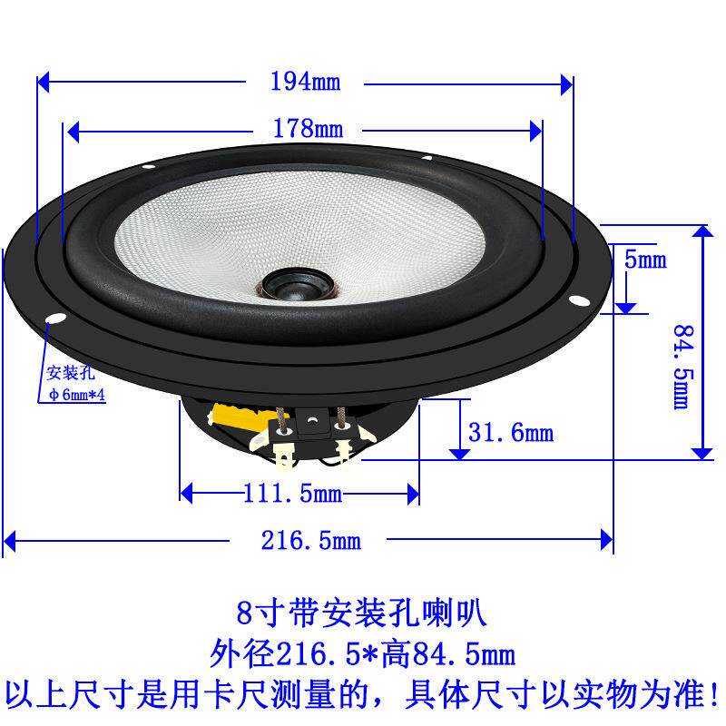 精歌源8寸汽车音响30W多媒体全频重低音同轴喇叭车载大功率扬声器