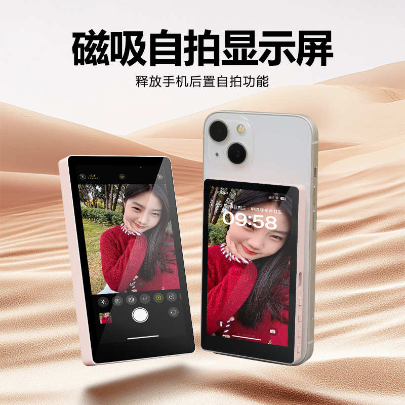 吸手机无线屏后置自拍显示屏摄像头直播磁式同器